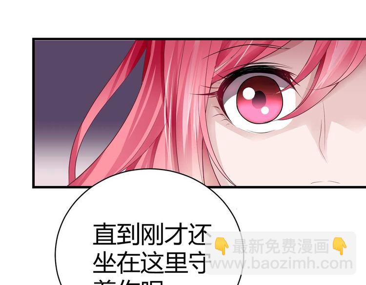 第二话(1/2)-第2话