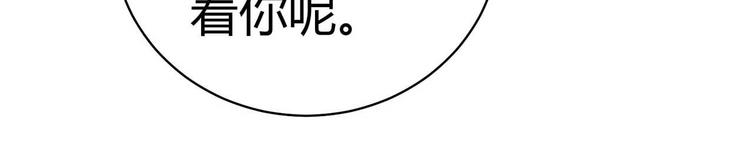 第二话(1/2)-第2话