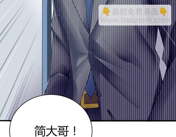第二话(1/2)-第2话