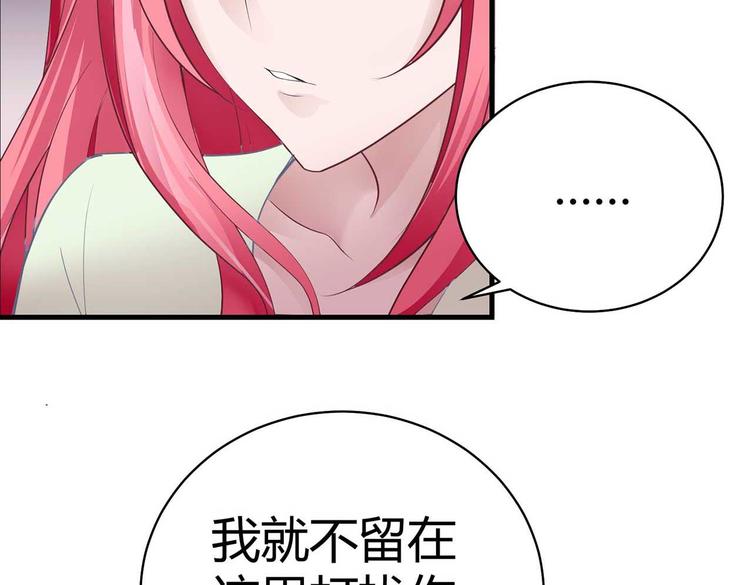 第二话(1/2)-第2话