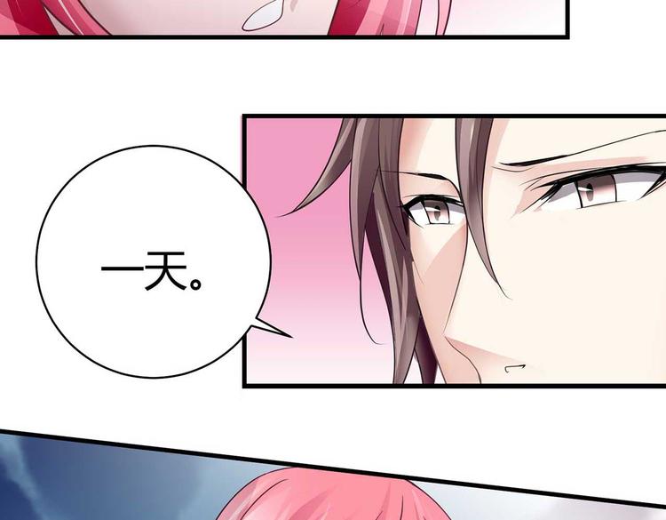 第二话(1/2)-第2话