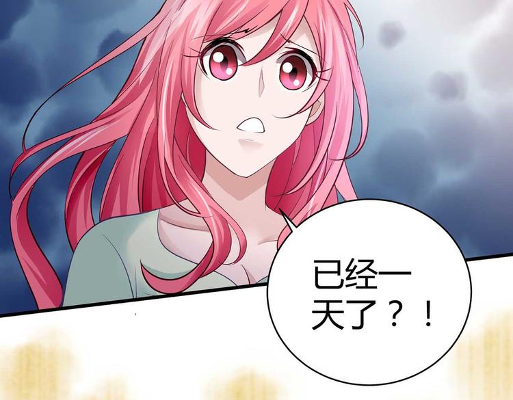 第二话(1/2)-第2话