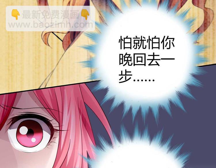 第二话(1/2)-第2话