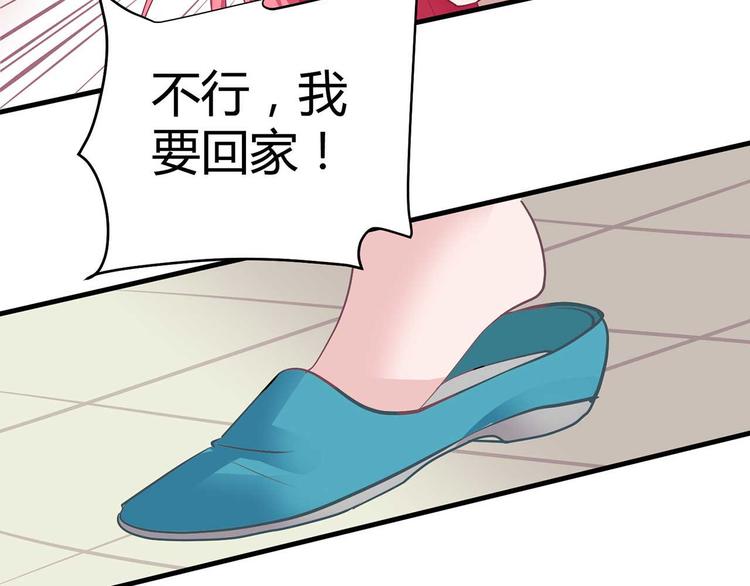 第二话(1/2)-第2话