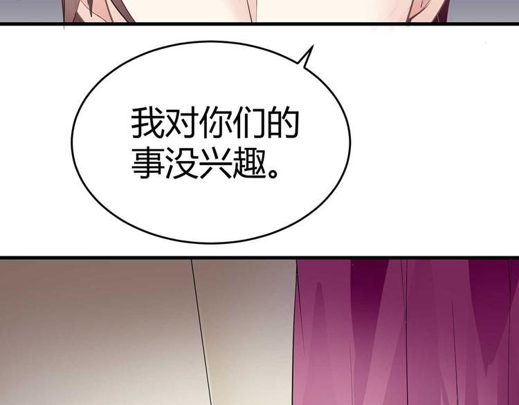 第二话(1/2)-第2话