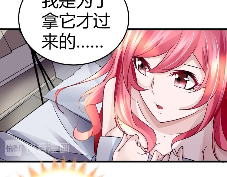 第十二话(1/2)-第12话
