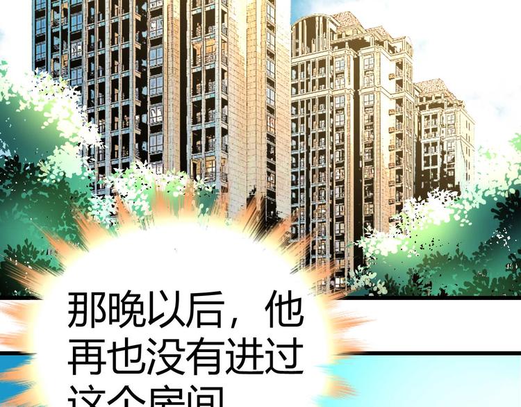 第十二话(1/2)-第12话