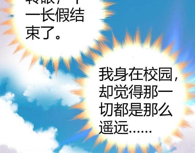 第十二话(1/2)-第12话