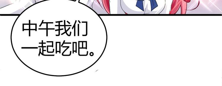 第十二话(1/2)-第12话