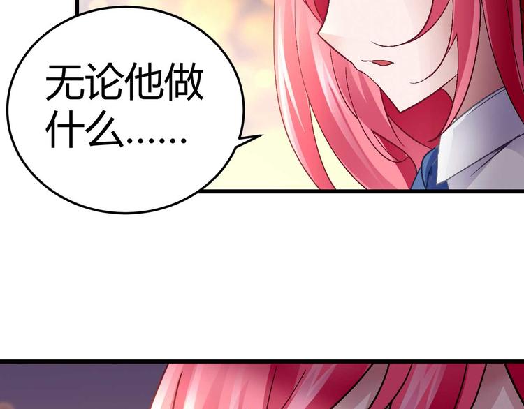 第十四话(1/2)-第14话