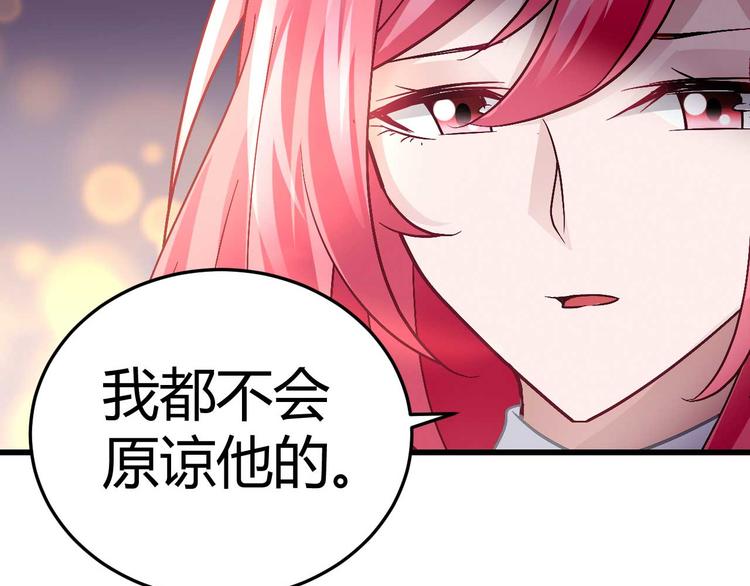 第十四话(1/2)-第14话
