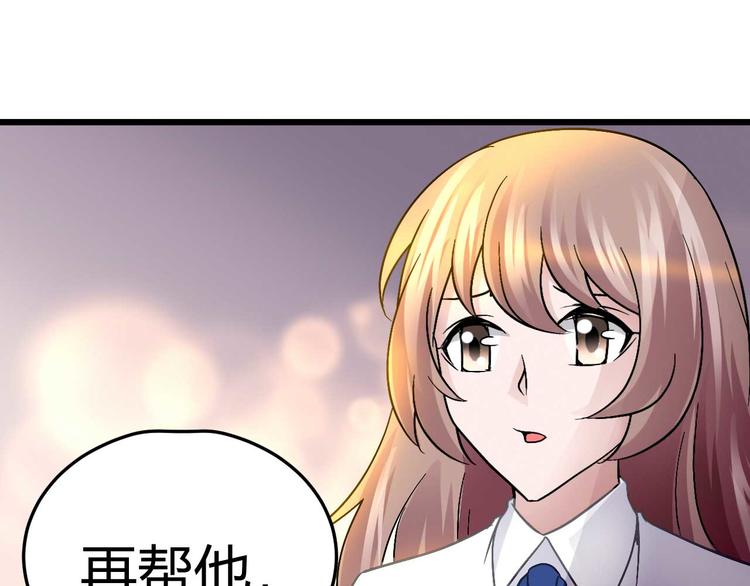 第十四话(1/2)-第14话