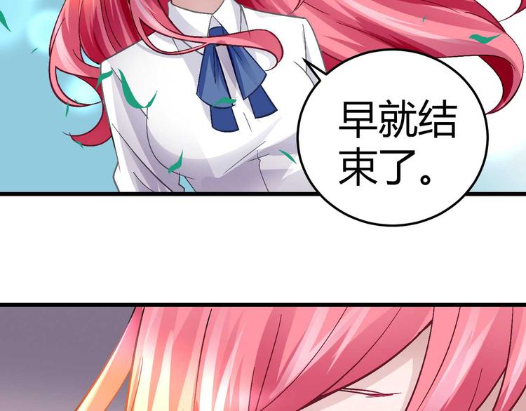 第十四话(1/2)-第14话