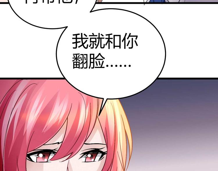 第十四话(1/2)-第14话