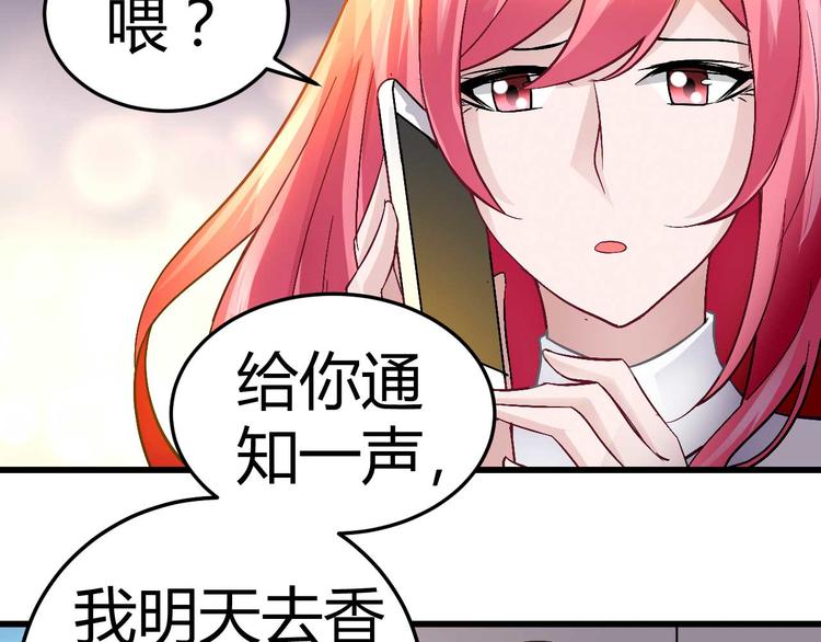 第十四话(1/2)-第14话