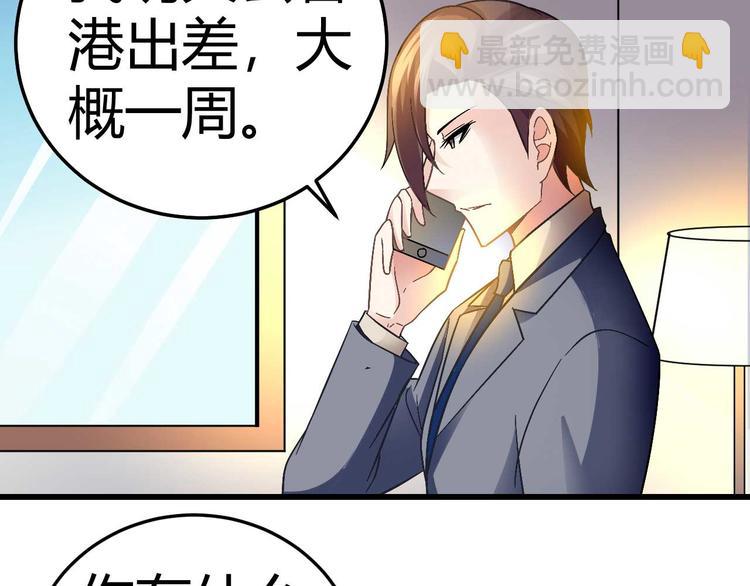 第十四话(1/2)-第14话