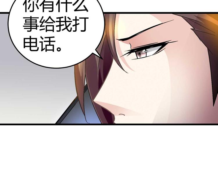 第十四话(1/2)-第14话