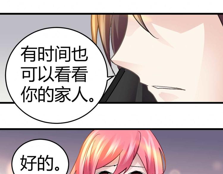 第十四话(1/2)-第14话
