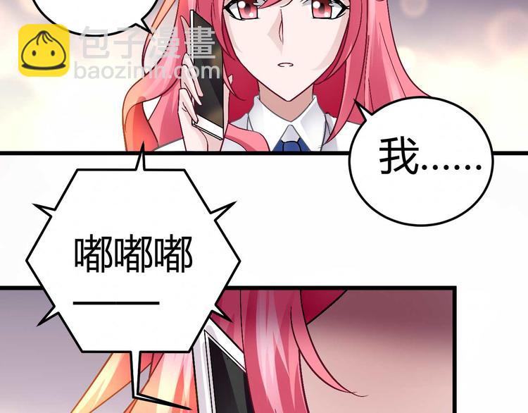 第十四话(1/2)-第14话