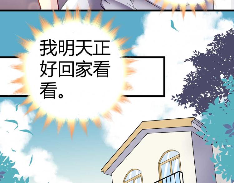 第十四话(1/2)-第14话
