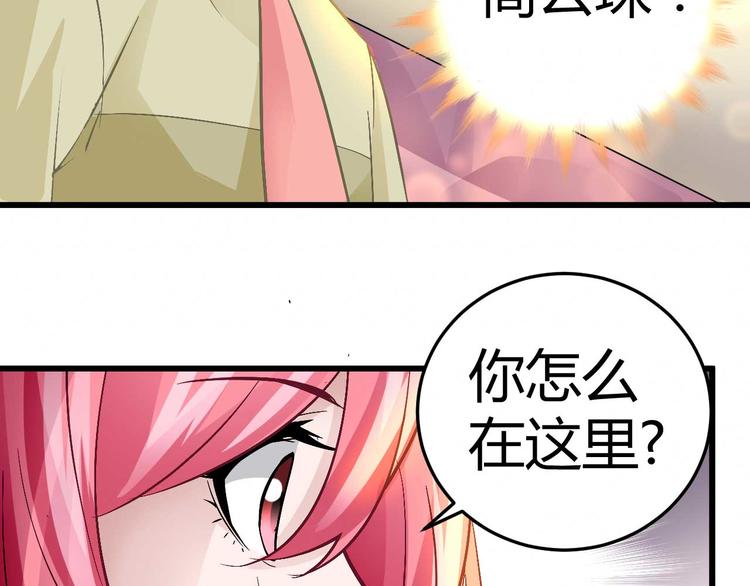 第十四话(1/2)-第14话