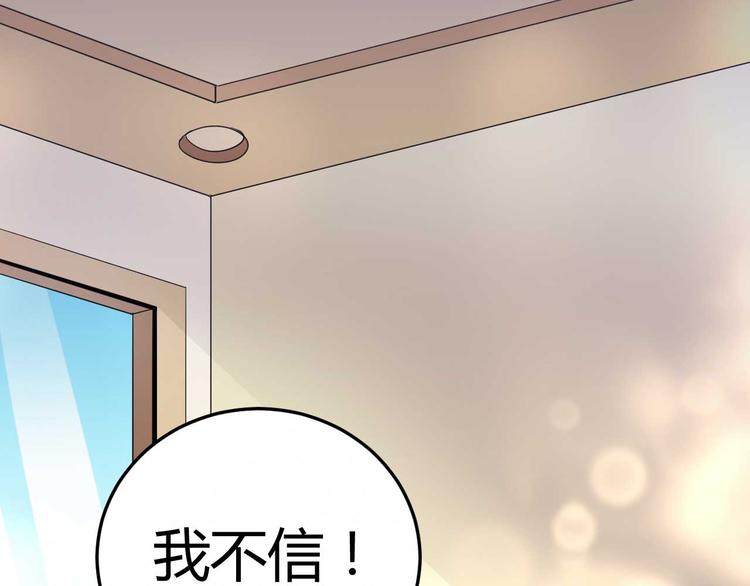 第十六话-第16话