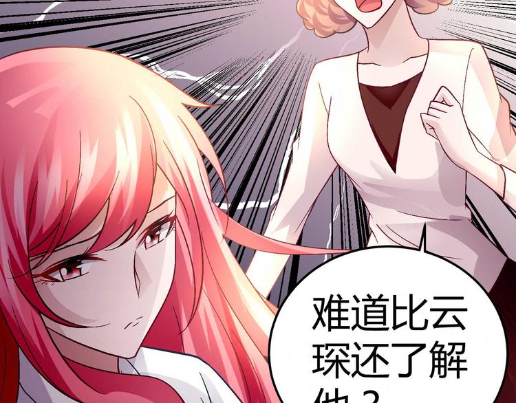 第十六话-第16话