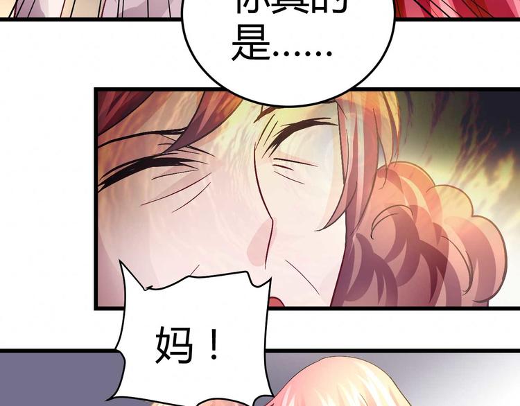 第十六话-第16话