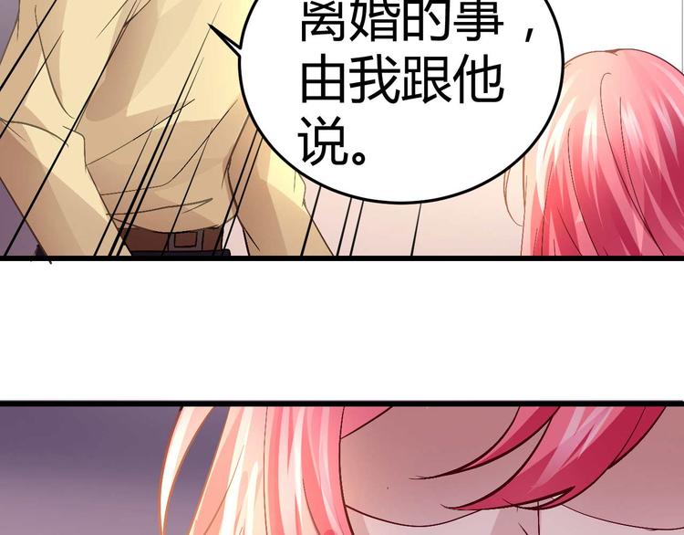 第十六话-第16话