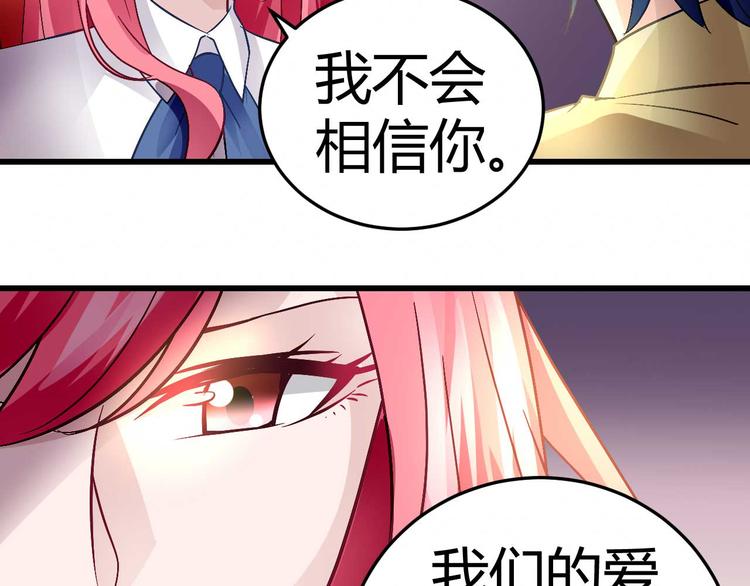 第十六话-第16话