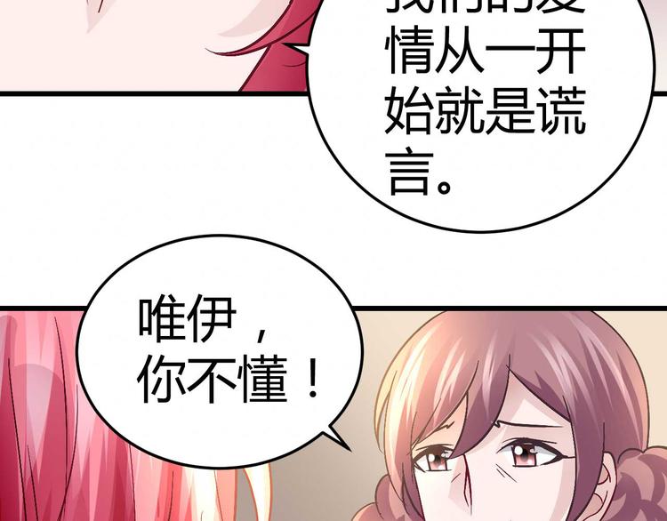 第十六话-第16话