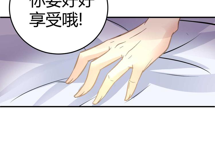 第二十话(1/2)-第20话
