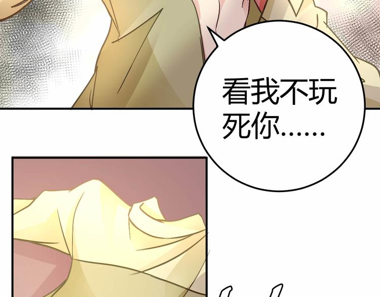 第二十话(1/2)-第20话