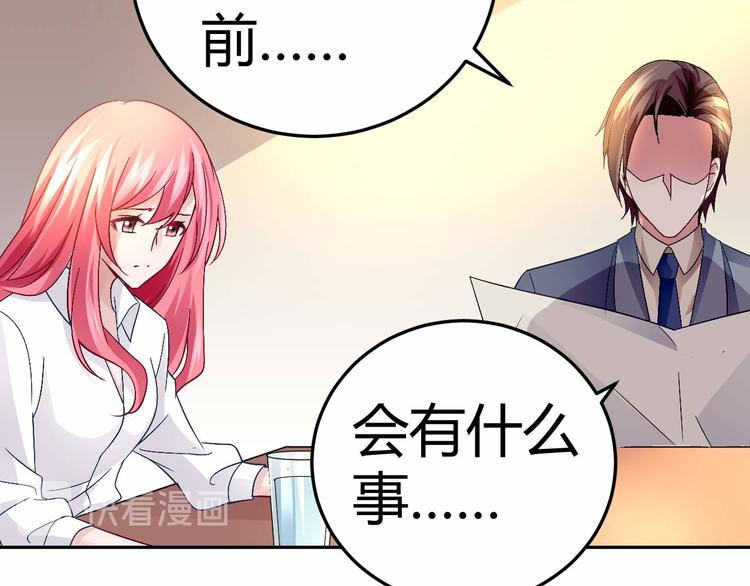 第二十四话-第24话