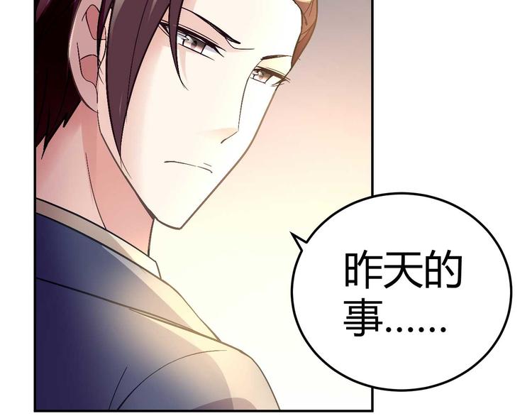 第二十四话-第24话