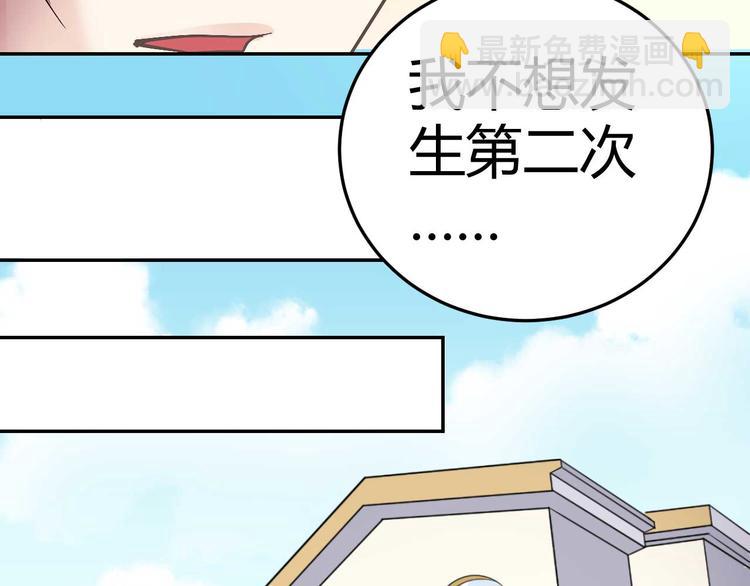 第二十四话-第24话