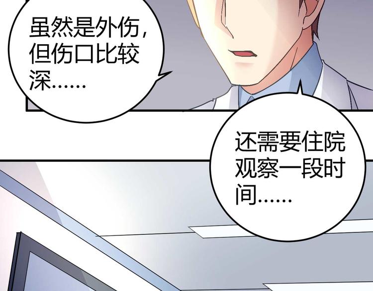 第二十六话(1/2)-第26话