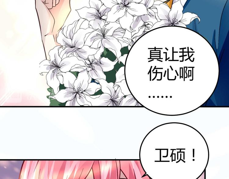 第二十八话(1/2)-第28话