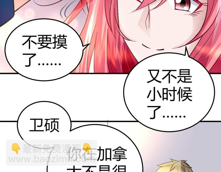第二十八话(1/2)-第28话