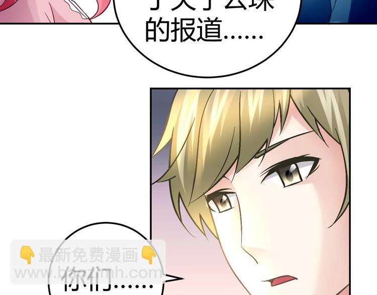 第二十八话(1/2)-第28话