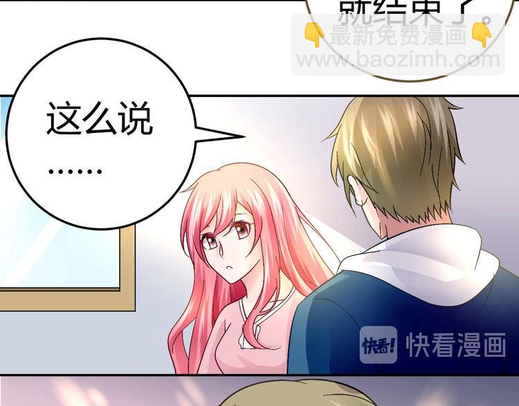 第二十八话(1/2)-第28话