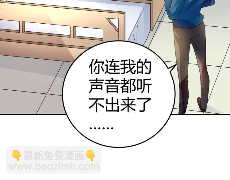 第二十八话(1/2)-第28话