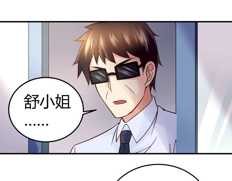 第三十话-第30话