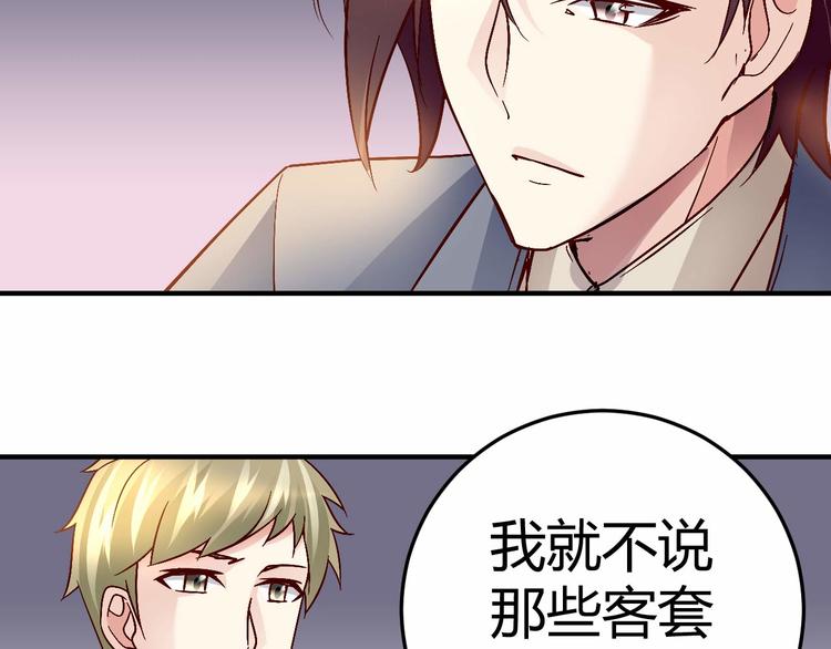 第三十话-第30话
