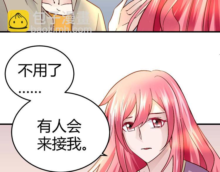 第三十话-第30话