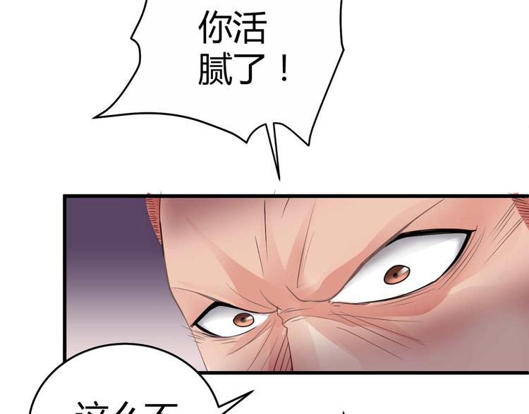 第四话(1/2)-第4话