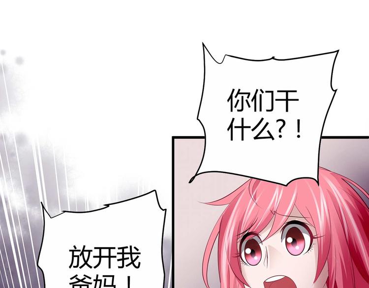 第四话(1/2)-第4话