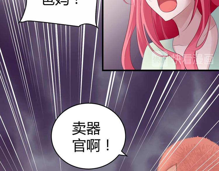 第四话(1/2)-第4话