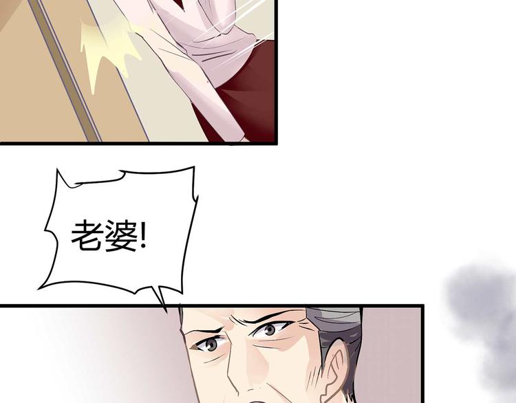 第四话(1/2)-第4话