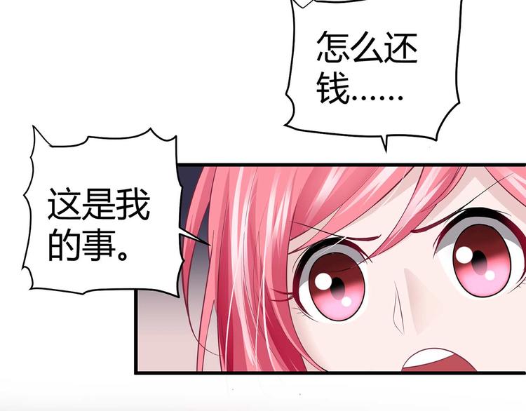 第四话(1/2)-第4话